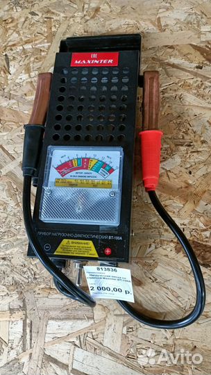 Нагрузочная вилка для акб