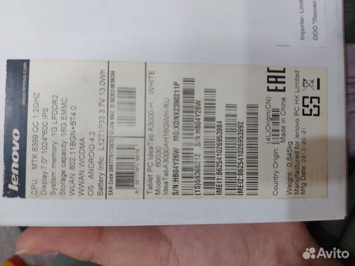 Планшет lenovo