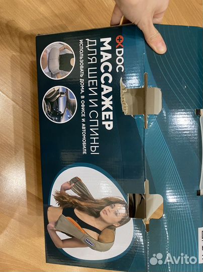 Массажер для тела