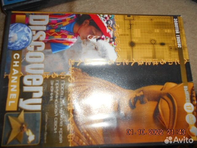 Cd компакт диски