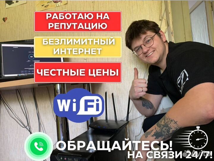 Интернет на дачу, в частный дом. Видеонаблюдение