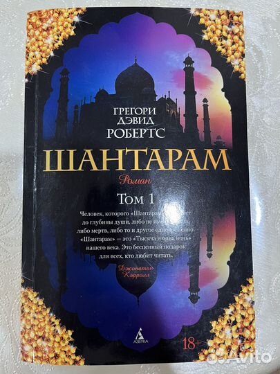 Продаю две части