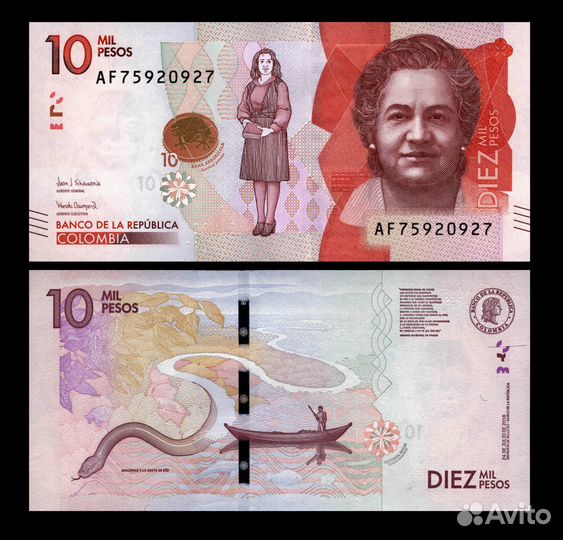 Колумбия 3 шт. UNC