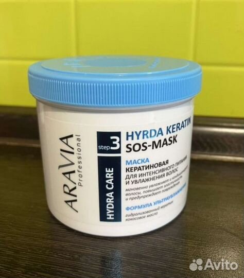 Маска для волос aravia hydra keratin sos-mask