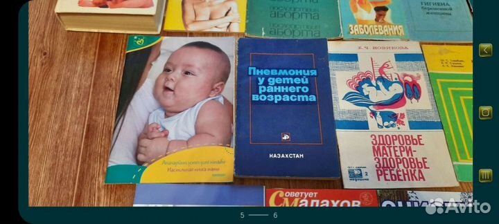 Книги о лечении, болезнях и о детях