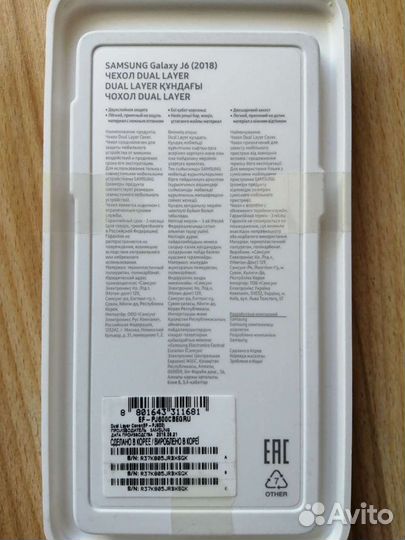 Чехлы на Samsung galaxy J6