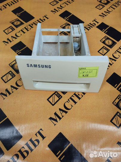 Дозатор порошка для стиральной машины