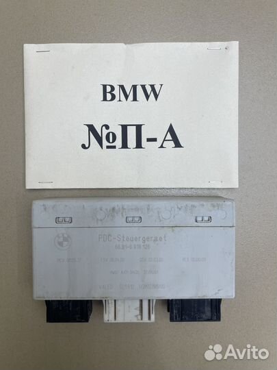 Блок управления парткрониками BMW e65 66216930204