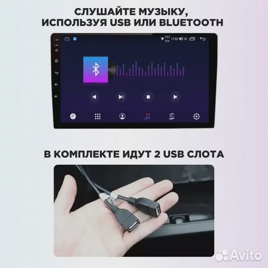 Магнитола Hyundai Accent 3 2006-2011 Mekede M150S 2+32G+carplay