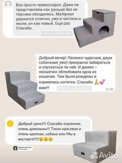 Лестница для собак под заказ и в наличии