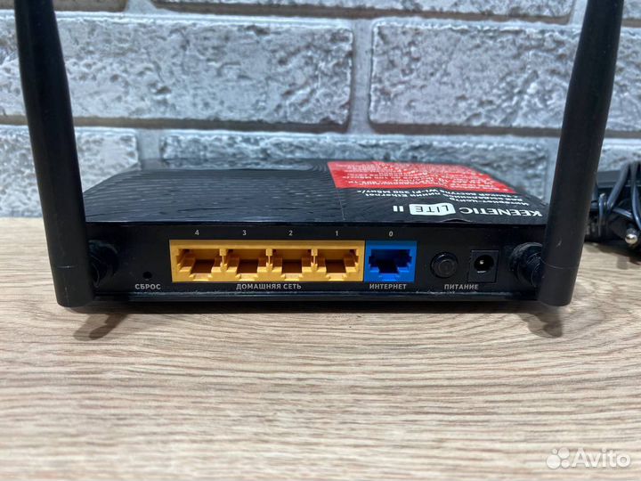 Роутер zyxel keenetic line 11