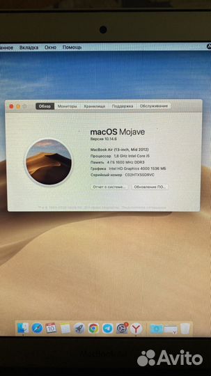 Apple MacBook Air 13