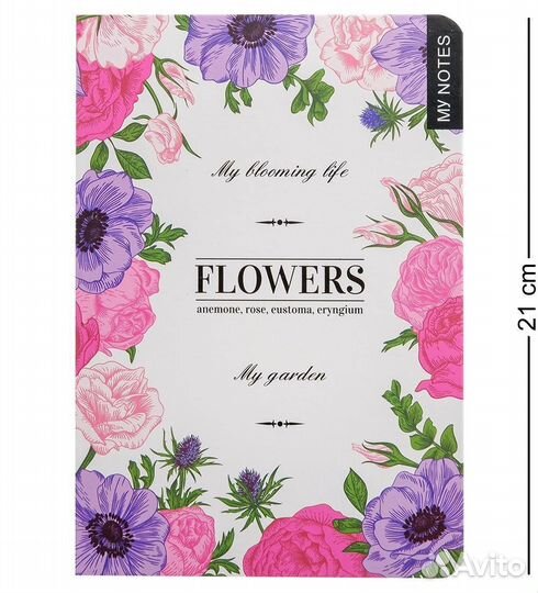 Блокнот бол. Моя цветущая жизнь (твердая обложка) A2115484