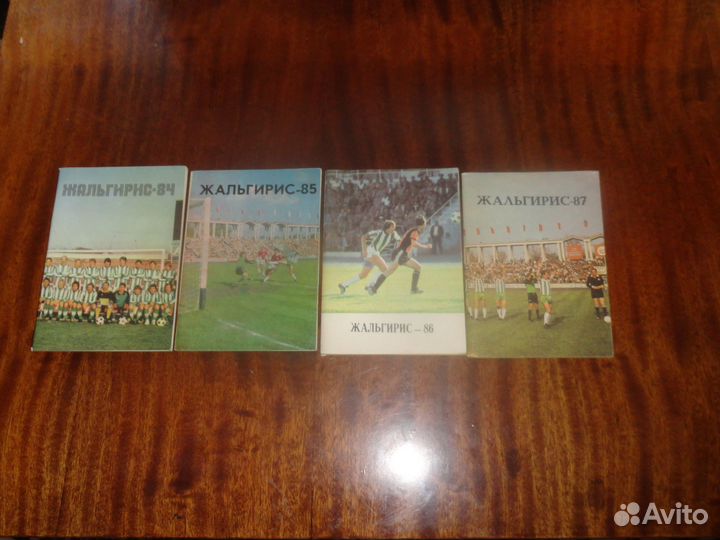 Футбольные справочники, журналы, программки