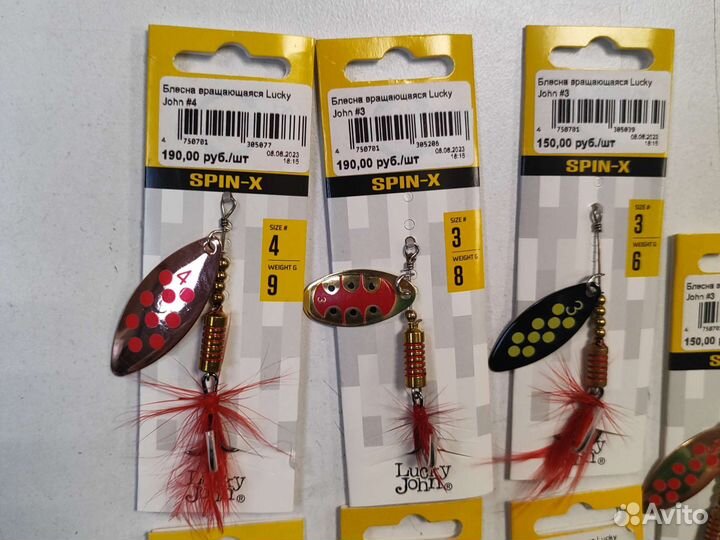 Блесна вертушка Lucky John