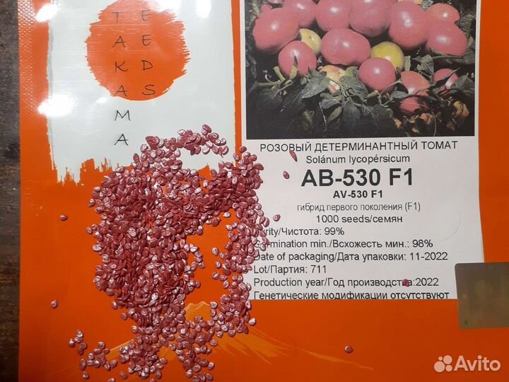 Ранний низкорослый томат ав 530 япония F1