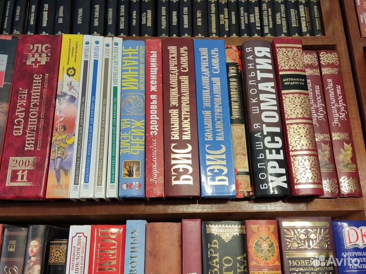 Энциклопедии и словари
