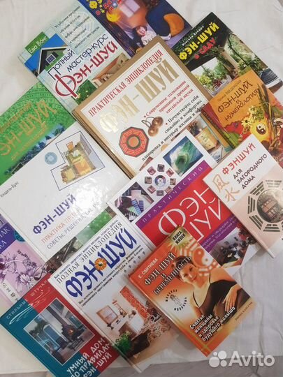 Книги по фен-шуй 13 шт