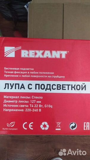 Лампа лупа для косметолога