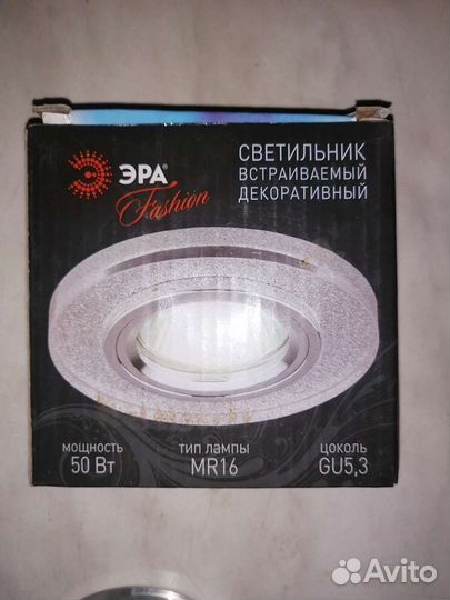 Светильник потолочный