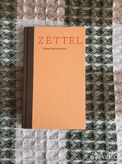 Книги. Философия, культурология, нон-фикшн