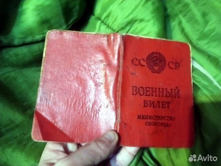 Военный билет СССР на женщину