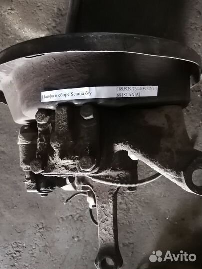 Цапфа в сборе Scania б/у