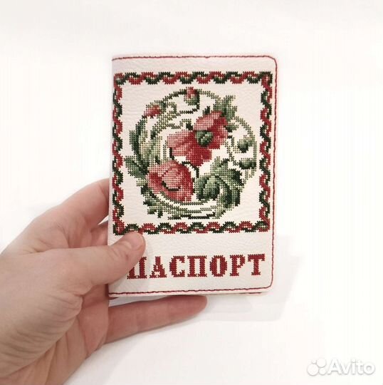 Обложка на паспорт