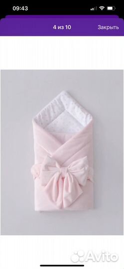 Конверт весна осень