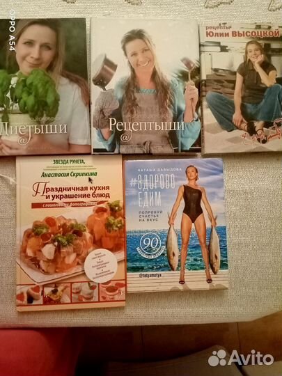 Книги о кулинарии и саде