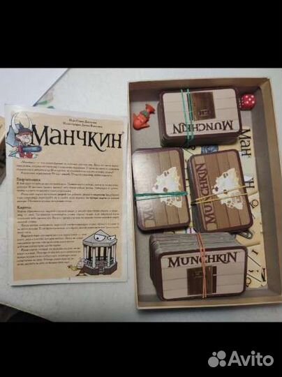 Настольная игра манчкин