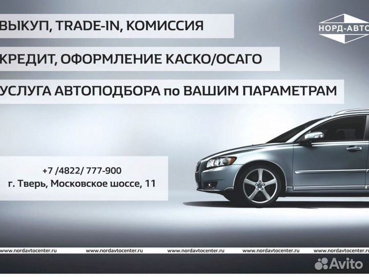 Mitsubishi Outlander 3.0 AT, 2007, 349 112 км