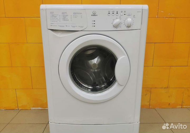 Стиральная машина Indesit б/у с гарантией