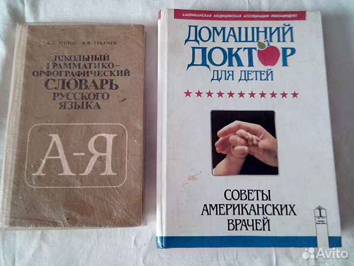 Романы,детективы