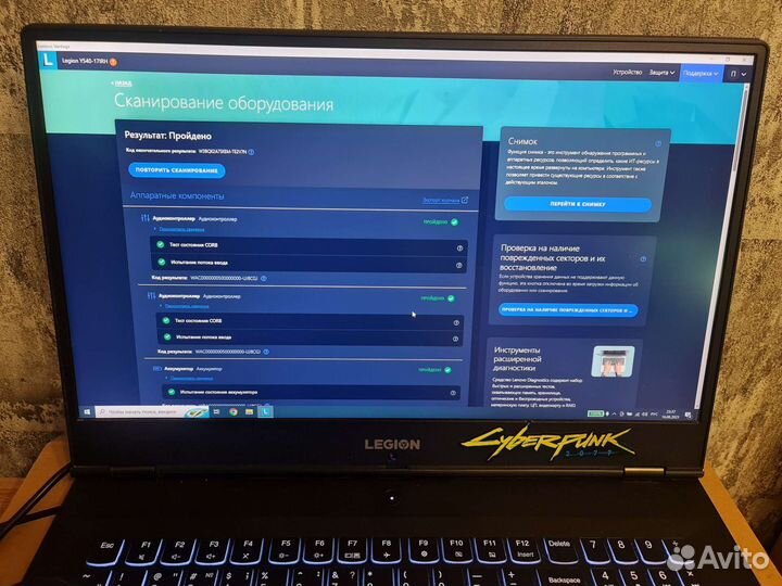Ноутбук lenovo legion y540-17irh