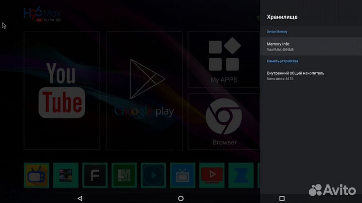 H96Max X3 4/64гб Android Tv box