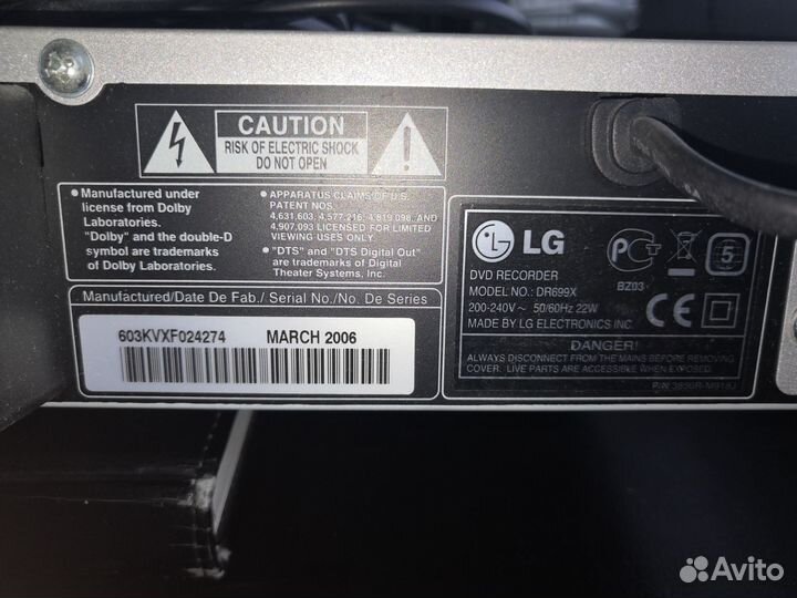 Dvd рекордер DR699X