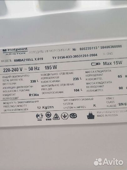 Холодильник бу Хотпоинт Аристон rmba2185.L X.019