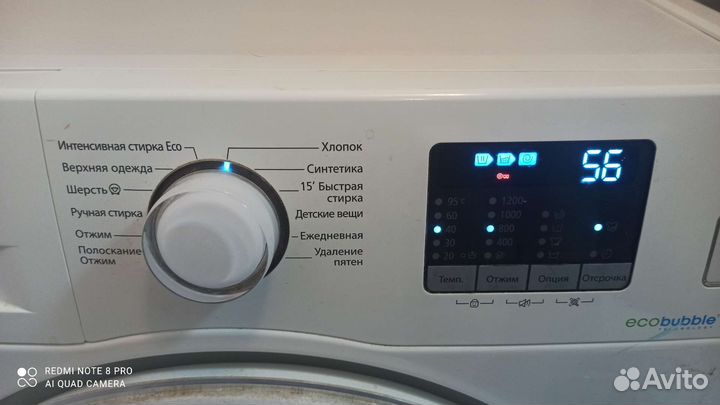 Стиральная машина samsung 6 кг бу
