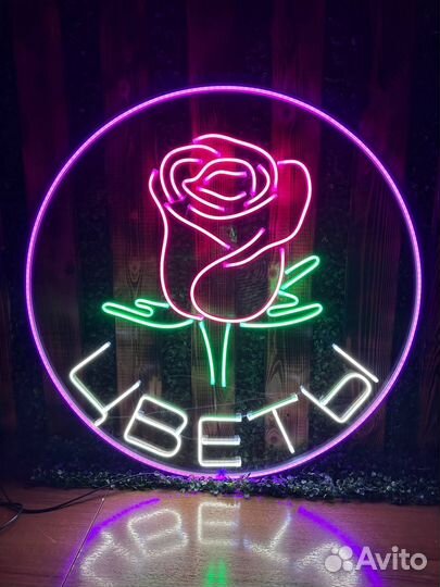 Вывески из неона