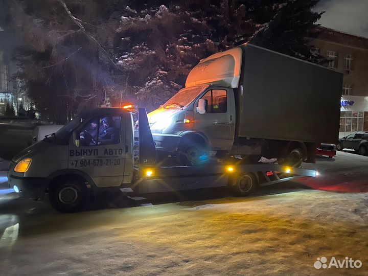 Услуги эвакуатора