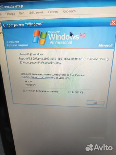 Ноутбук asus 50
