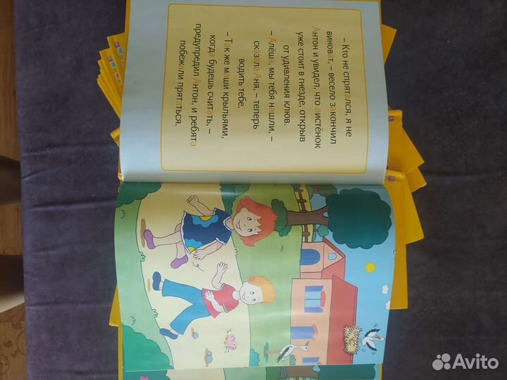 Серия детских книг 