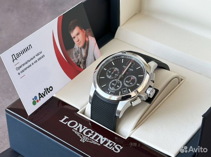 Наручные часы Longines