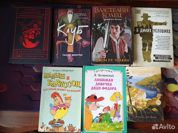 Книги Комиксы