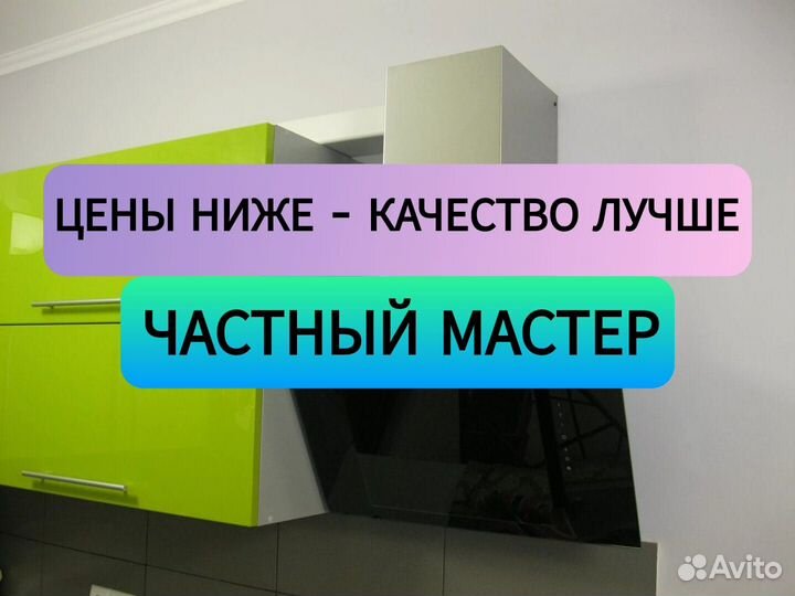 Домашний мастер. Подключение техники