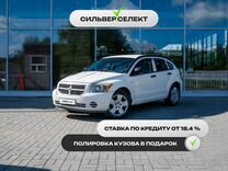 Dodge Caliber 1.8 MT, 2008, 231 080 км, с пробегом, цена 448 000 руб.