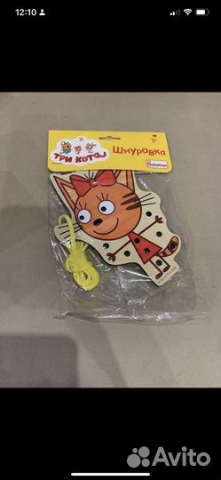 Развивающие игрушки для доставки