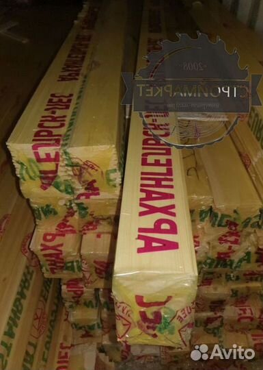 Вагонка сорт А 2,7м с доставкой