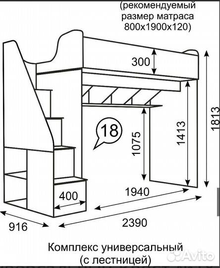 Двухъярусная кровать бу с матрасом
